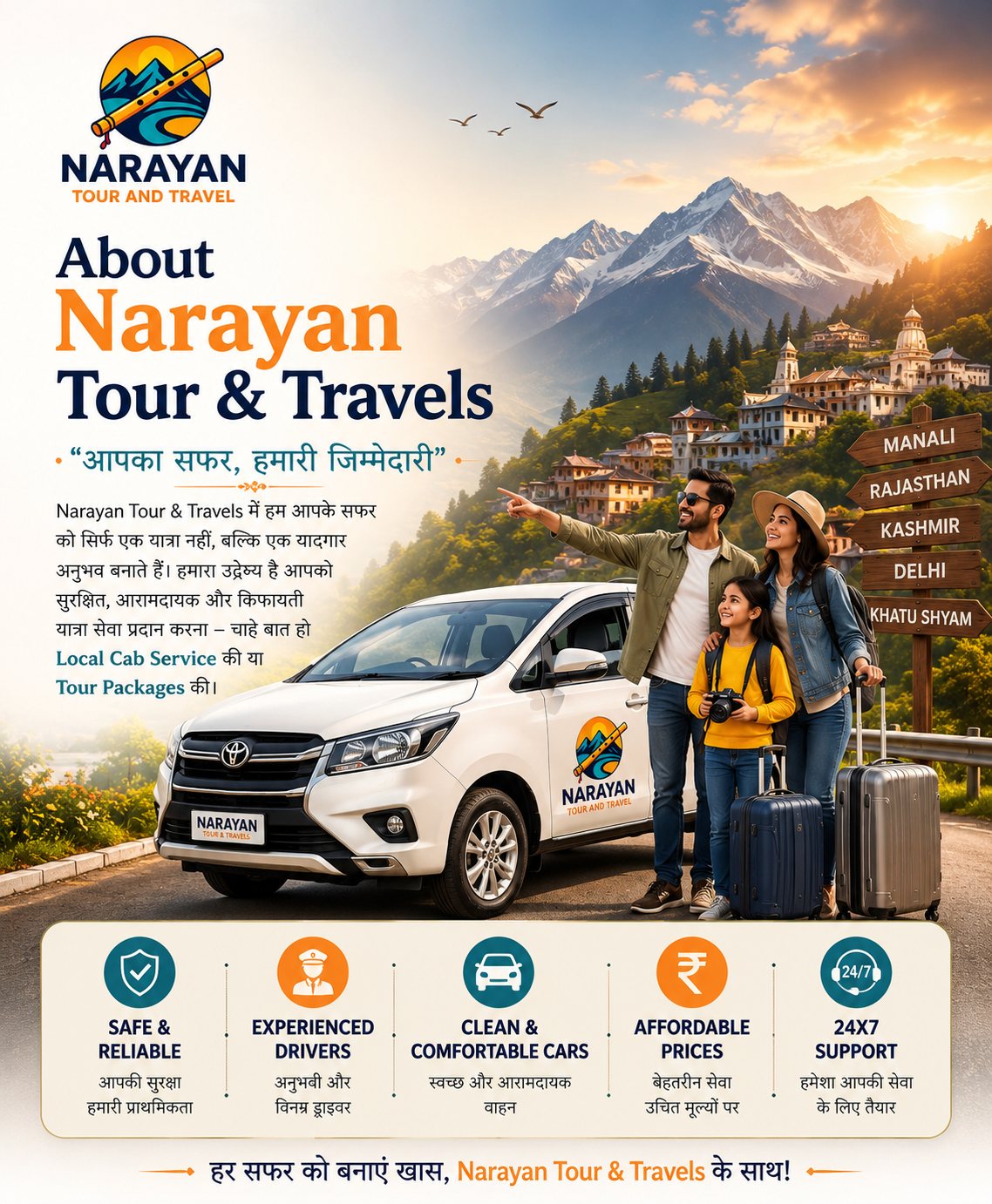 About Narayan Tour Travels – Safe Taxi Service and Tour Packages in Panipat